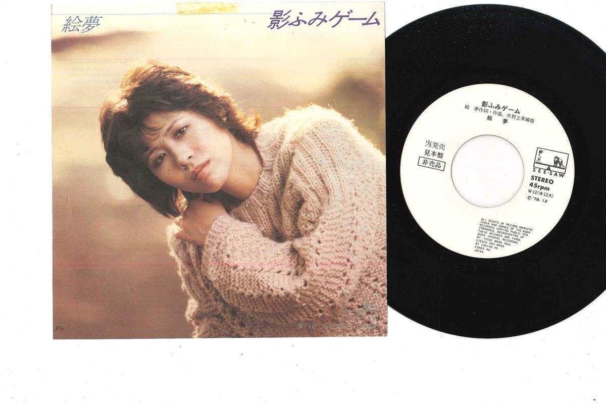 

7inch Record EMU - Fly W12PROMO SEE SAW 1978 Japan Japanese Pop/Rock Used