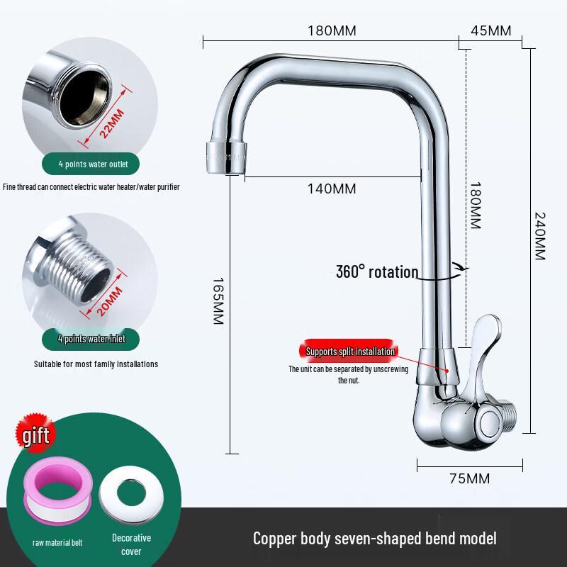 Extended Wall-Mounted Kitchen Faucet