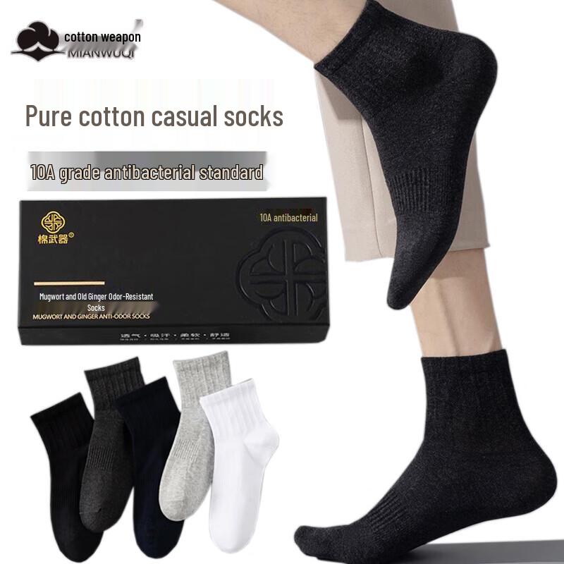 Men s Anti-Odor Cotton Mid-Calf Socks One Size