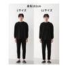 [Nissen] Pajamas/Roomwear Men's Plain long sleeve top and bottom set for room wear that won't pill and can be worn for a long time