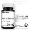 MSM2000 Meditamin One Hundred Dietary Sulfur 1 Pcs 60g