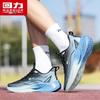 Warrior Men's Spring 2026 Ultralight Running Shoes