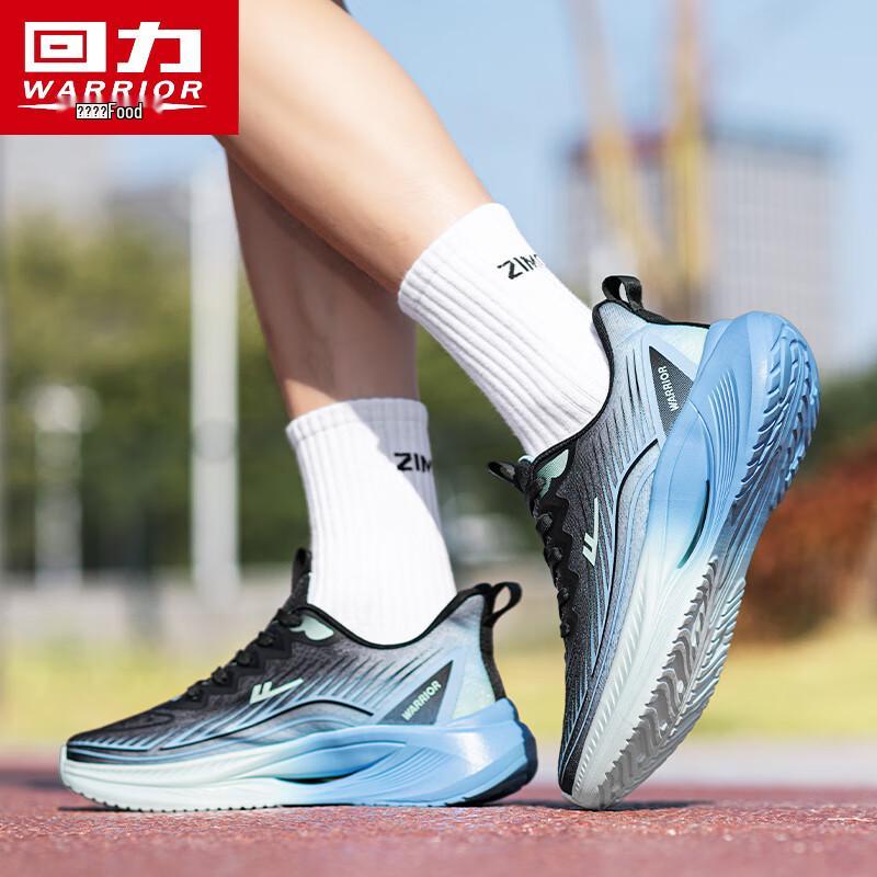 Warrior Men's Spring 2026 Ultralight Running Shoes