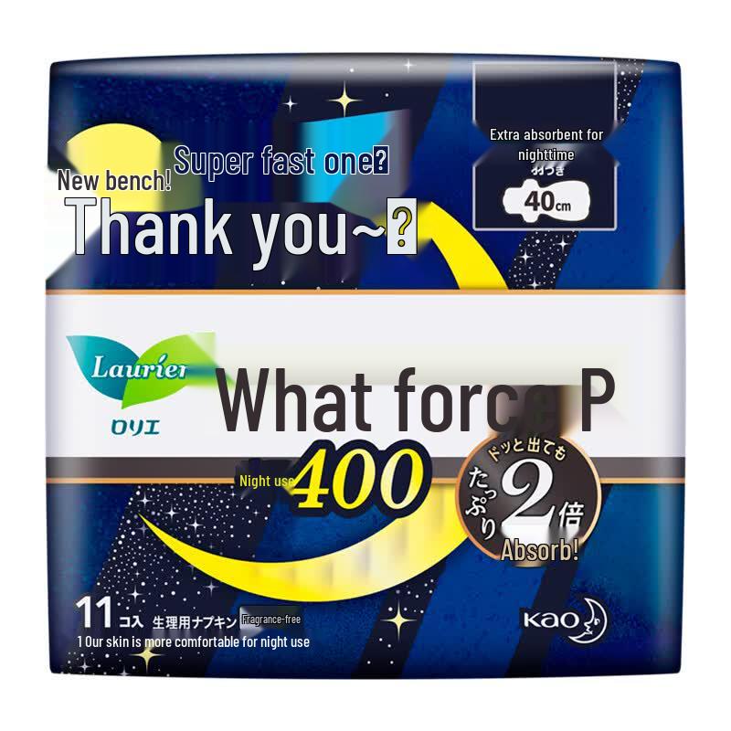 Laurier Zero-Touch Ultra-Thin Sanitary Pads