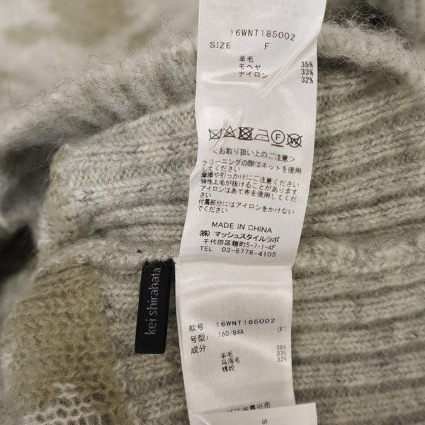 kei shirahata Mohair Blend Overall handle Long sleeve cardigan F Women Used
