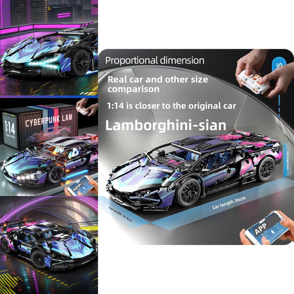 Compatible Cyberpunk Lamborghini Rc Car Building Toy With 800 Abs Plastic Pieces For Kids