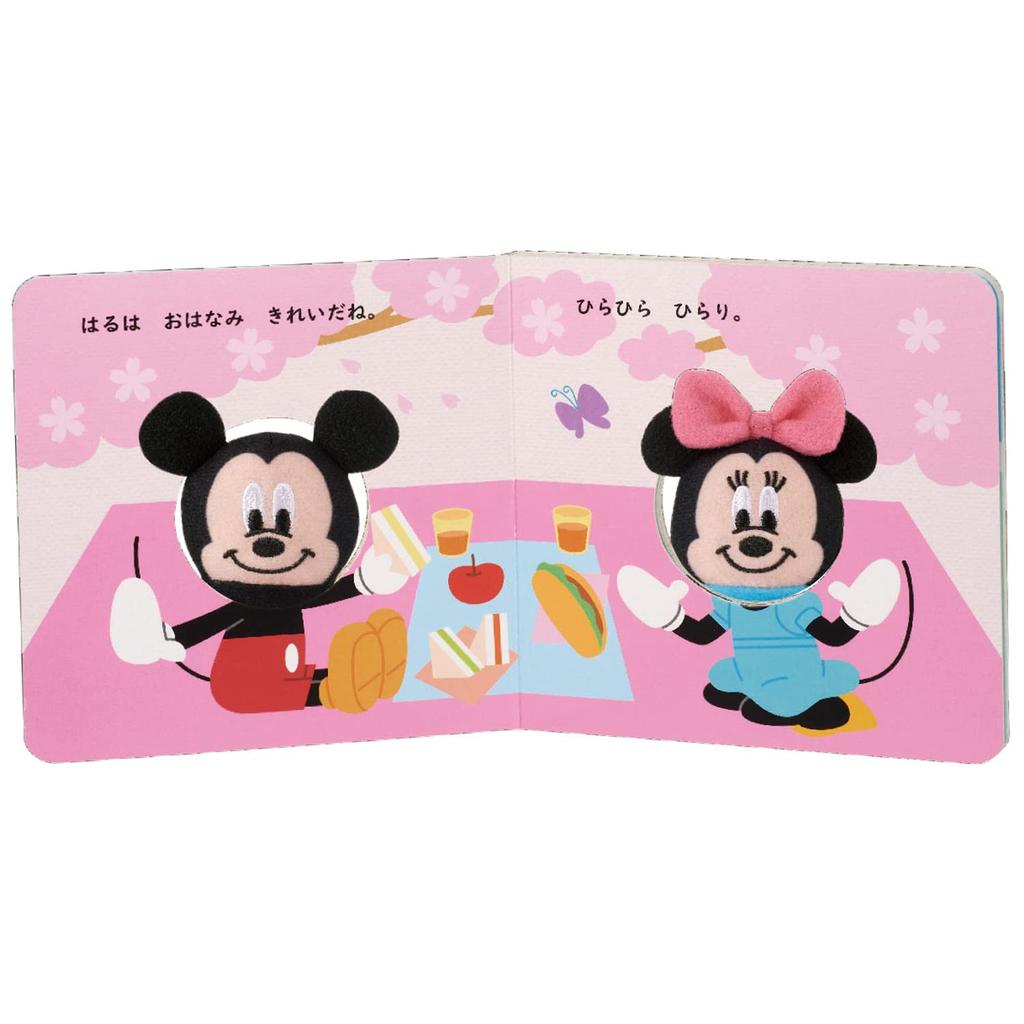 Gakken Disney Tinker Kids Finger Puppet Book: Mickey and Minnie's Fun Seasonal Outings (Ages 2 and up) 83821