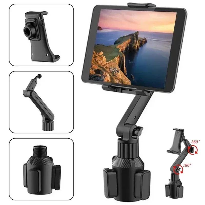 Neues Auto NEUE Tablet-Becherhalterung 360° verstellbare Smartphone-Halterung Auto 270° Neigestab Dreieckige Basis Ram Mount Tablet-Halter