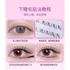 Aimo - Lower False Eyelashes Clusters