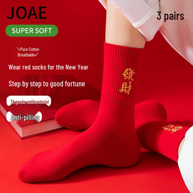 JOAE Men s New Year Red Lucky Cotton Socks One Size