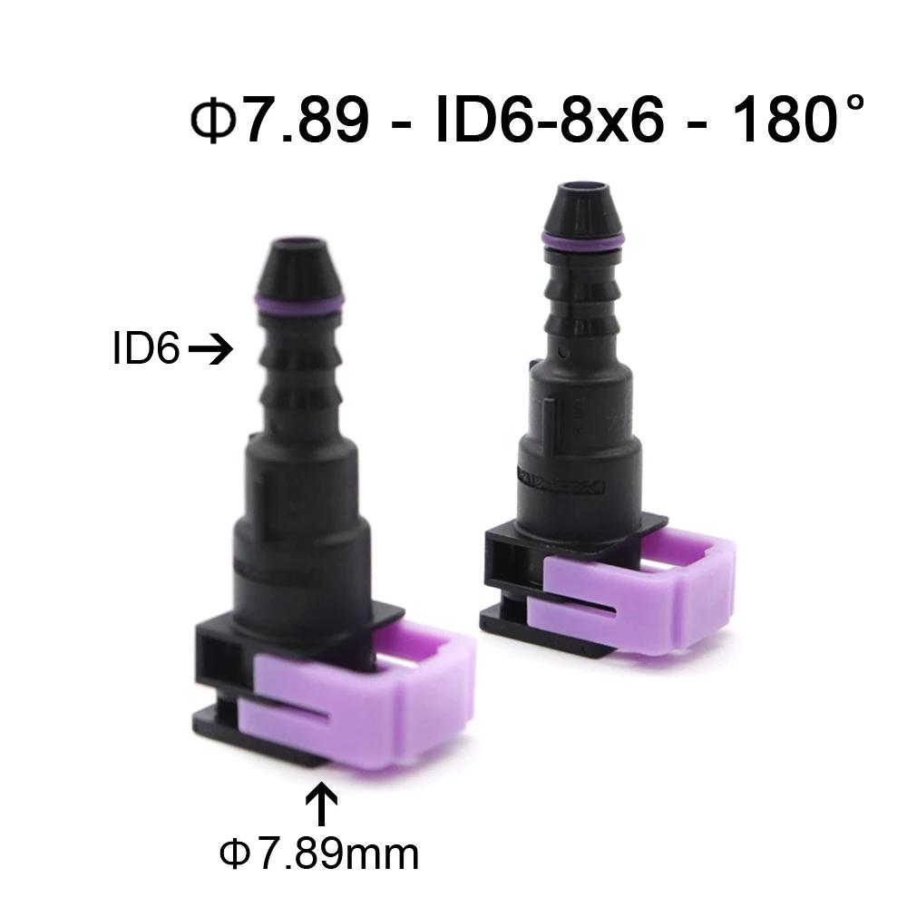 2pcs/lot  CAR High Quality Fuel Pipe Female Connector Auto Fuel Line Quick Connector for 7.89mm ID6 8x6 180 Degree 5/16