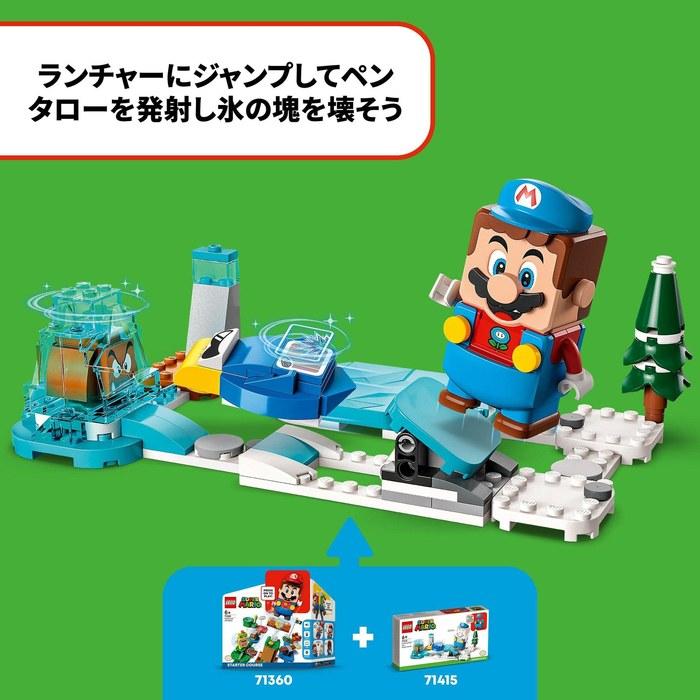 LEGO Super Mario Ice Mario Power-Up & Pentaro Challenge 71415 Multicolor