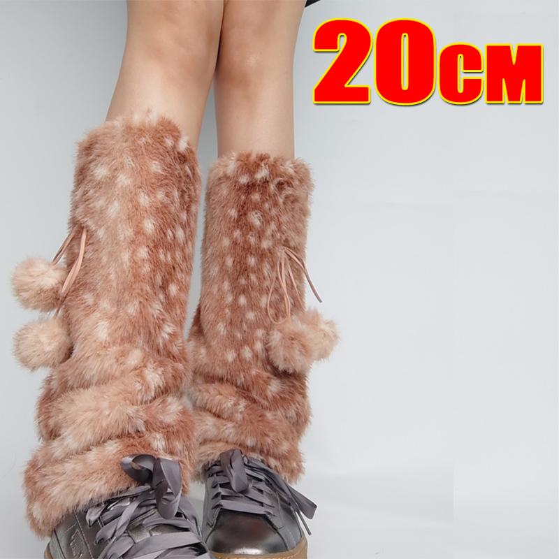 

New Winter Faux Fur Plush Deer Leg Warmers Kawaii Furry Boots Socks Cover Punk High Boots Socks Performance Costume Leg Warmers One Size