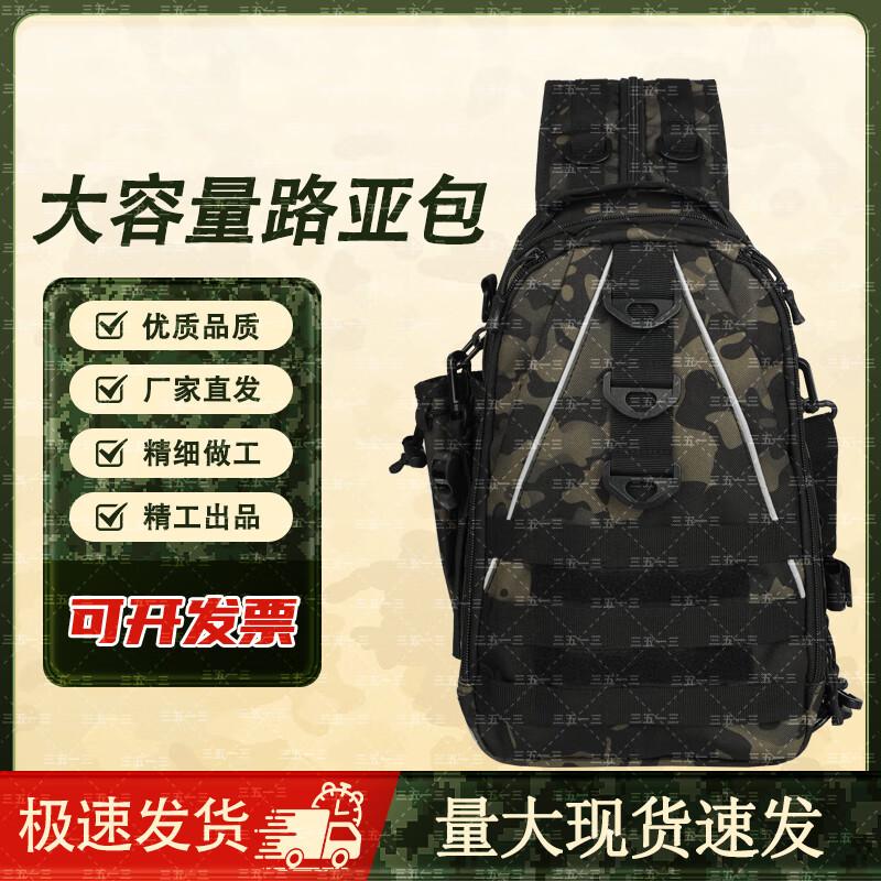 3513 Camouflage Multi-functional Fishing Lure Backpack