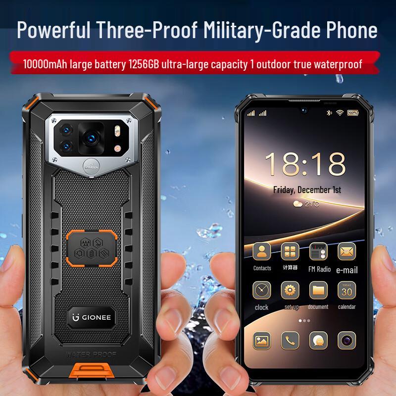 Gionee WP28 Rugged Smartphone (CN version)