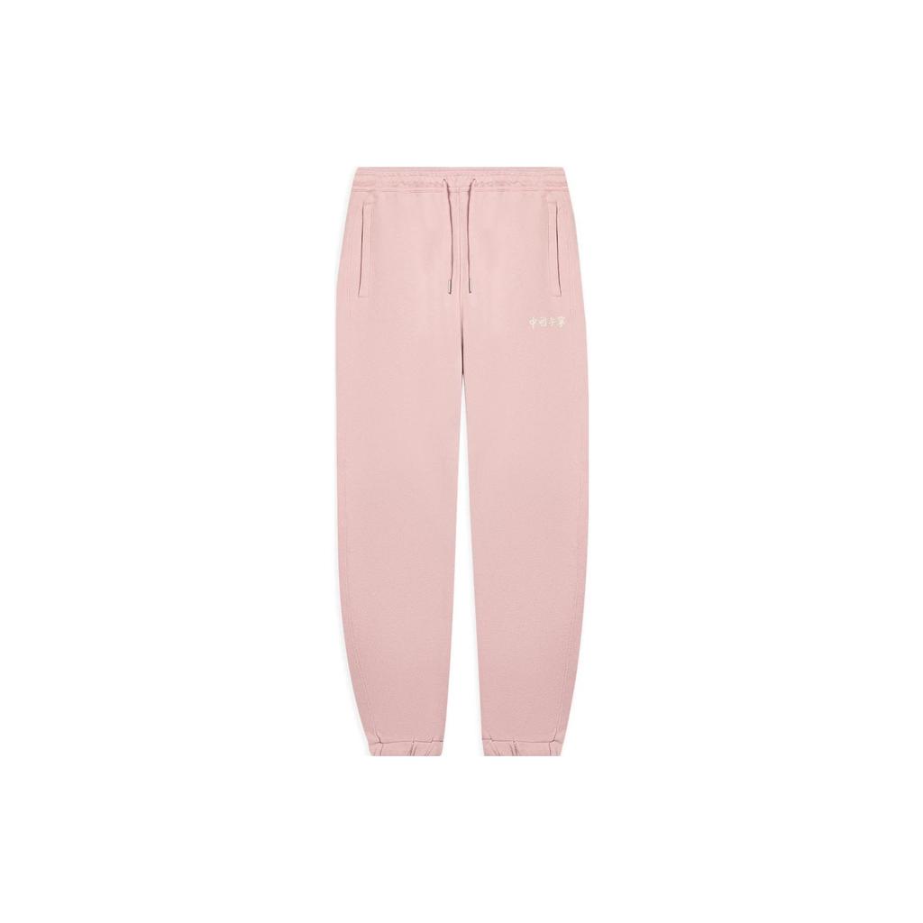 Li Ning Knitted Sweatpants Unisex Mist Pink Moderate Cuffed Pants AKLSC87-1