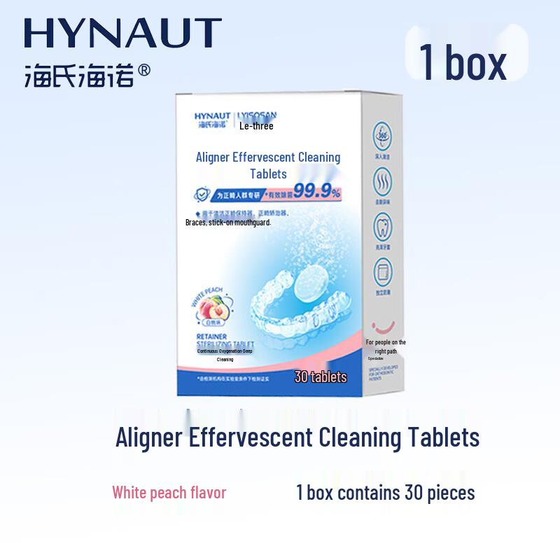 

Haishi Hainuo Aligner Cleaning Tablets