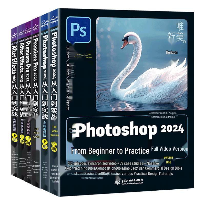 2024 Graphic Design & Video Editing Masterclass (3-Book Set)