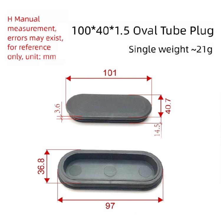 Plastic Oval Tube Cap Heavy Type Dustproofed Fitness Equipment Protector Indoor Outdoor Gym Accessories Cover