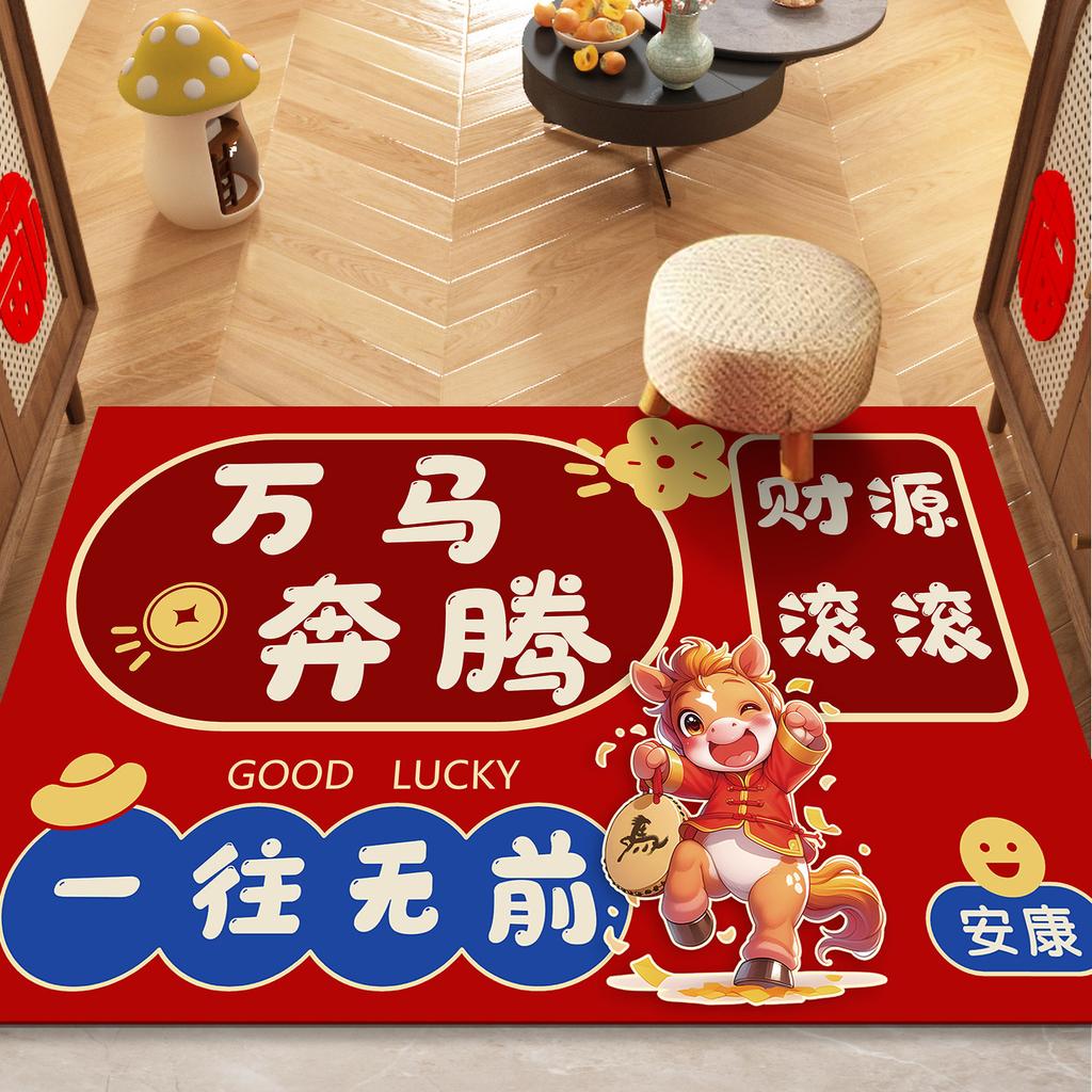 Festive Door Floor Mat Household Diatom Mud Floor Mat Is Easy To Take Care Of, Scraping Mud And Rubbing Soil Mat Can Be Cut, Dirt-Resistant And Non-Sl