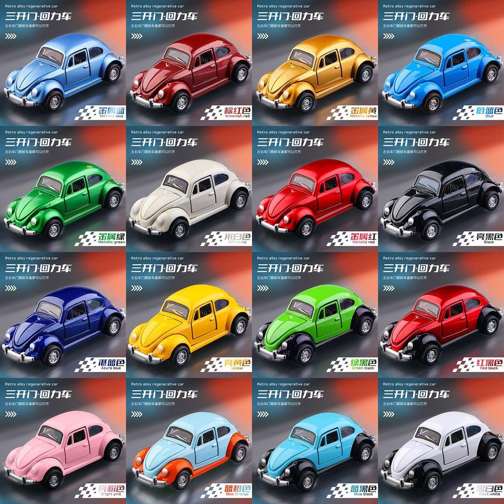 Beetle Simulation Retro Classic Car Alloy Car Model Three-door Pull-back Toy Car Ornaments