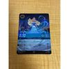 Used Disney Lorcana Aurora Dreamer Guardian Enchanted