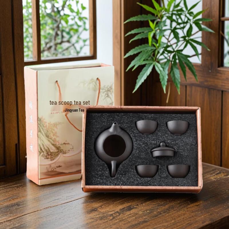 

Zisha Teaware Gift Set