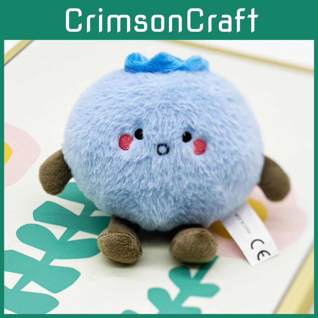 Blueberry Plush Animal Companion Doll Keychain Car Decor For Collectors Kids