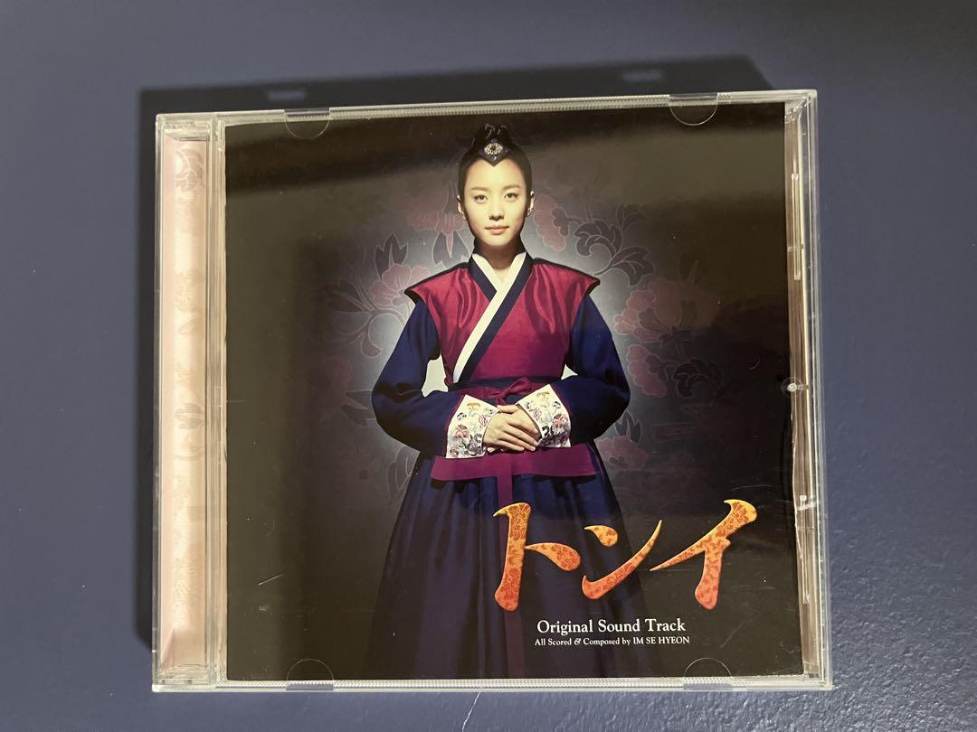 

[USED] Dong Yi OST Japanese Edition
