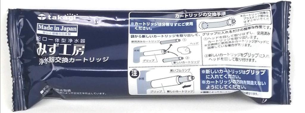 Water Purifier Cartridge, High Removal Performance Type JC0036