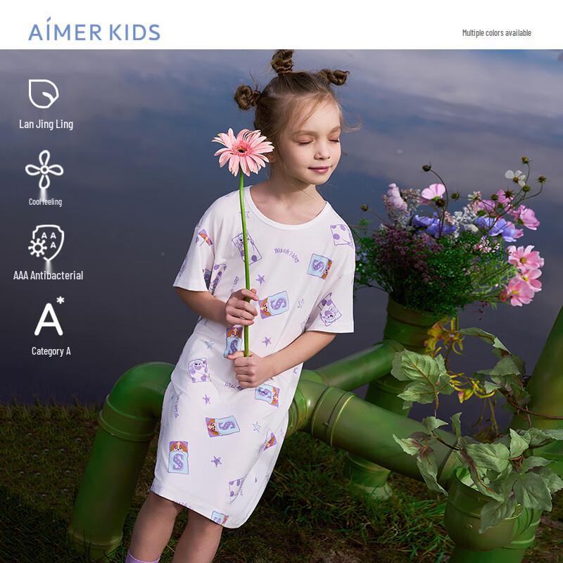 Aimer Kids' Modal Cooling Short Sleeve Nightgown