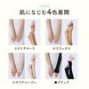 Fukuske UV Veil Arm Covers Long Length Clear Nude Free Size Made In Japan UV Protection Sun Sleeves