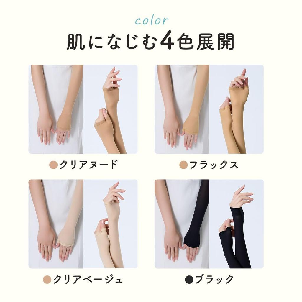 Fukuske UV Veil Arm Covers Long Length Clear Nude Free Size Made In Japan UV Protection Sun Sleeves