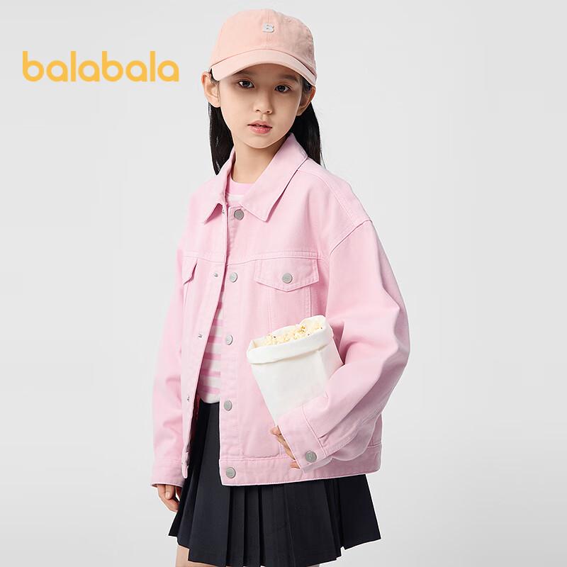 Balabala Kids 2025 Spring Denim Jacket 110