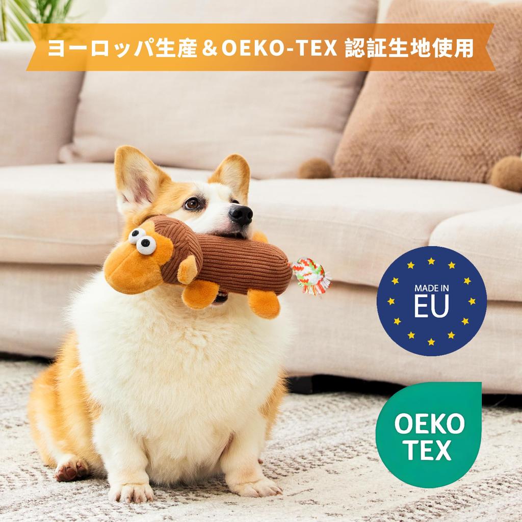 Flyfox European Made Squeaky Plush Monkey Dog Cat Toy Safe OEKO-TEX Certified Chew Toy for Small Dogs Puppies Stress Relief Yellow Brown