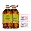 peach scent gel beads 100ct + canola oil 4l*2
