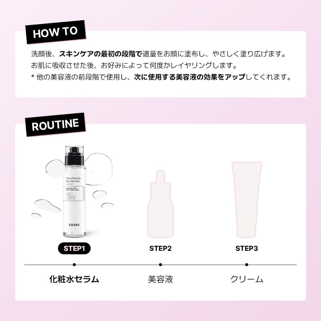 COSRX Peptid Booster Einführungs-Peptid 6 Haut-Booster Große Kapazität Einführungs-Peptid-Toner Hyaluron-Einführung Koreanische Kosmetik Serum,