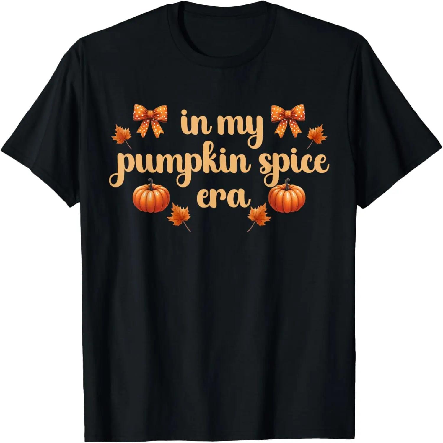 Fall Vibes Thanksgiving _In My Pumpkin Spice Era_ Funny T-Shirt S чёрный