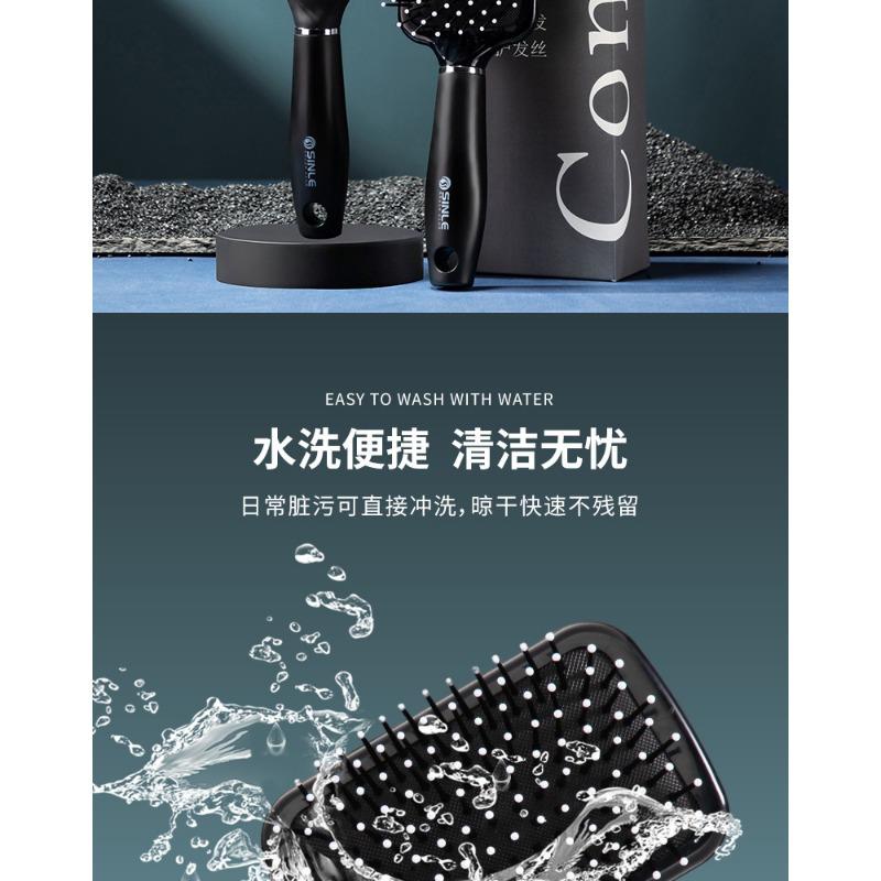 Black Air Cushion Massage Hair Comb For Men Women Fluffy Hair Styling