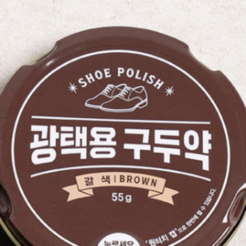 Daiso Solid Shoe Polish Brown 55 G
