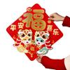 Traditional 2025 New Year Lucky Sticker 3D Door Couplet Ornaments  Window Decoration