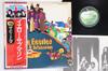 LP Record BEATLES - Yellow Submarine EAS80559 APPLE 1976 Japan Obi Rock Used