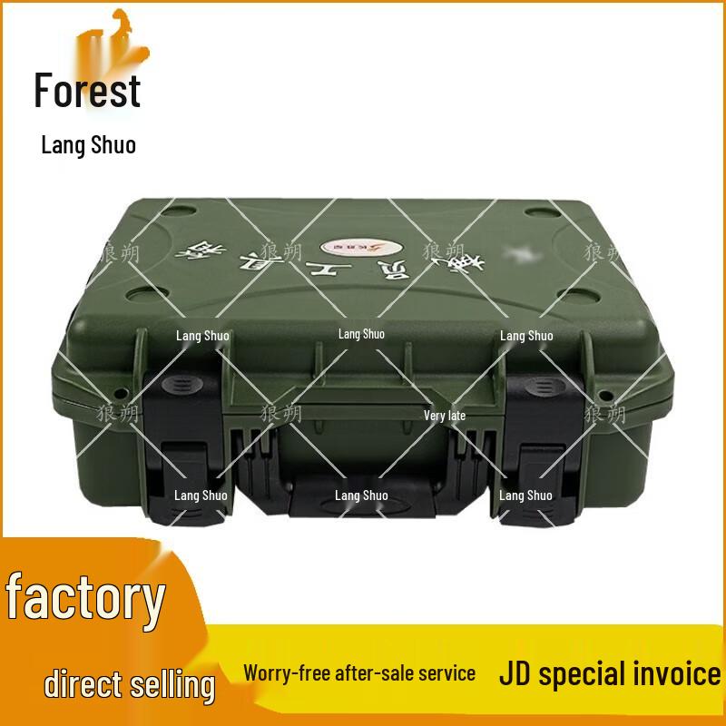 Langshuo Professional & Specialty Tool Kits