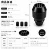 To All Genie Aluminum Shift Knob for MT, 5 Speed/6