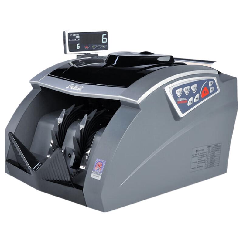 KANGYI JBYD-HT-2900B Money Counter CN plug (adapter included)