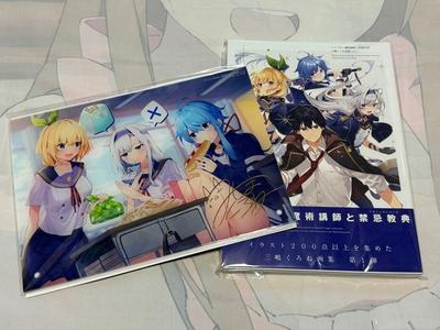 [USED] Akashic Records of Bastard Magic Instructor Artbook Acrylic Plate