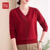 Hodo Women's V-Neck Knitted Long-Sleeve Pullover