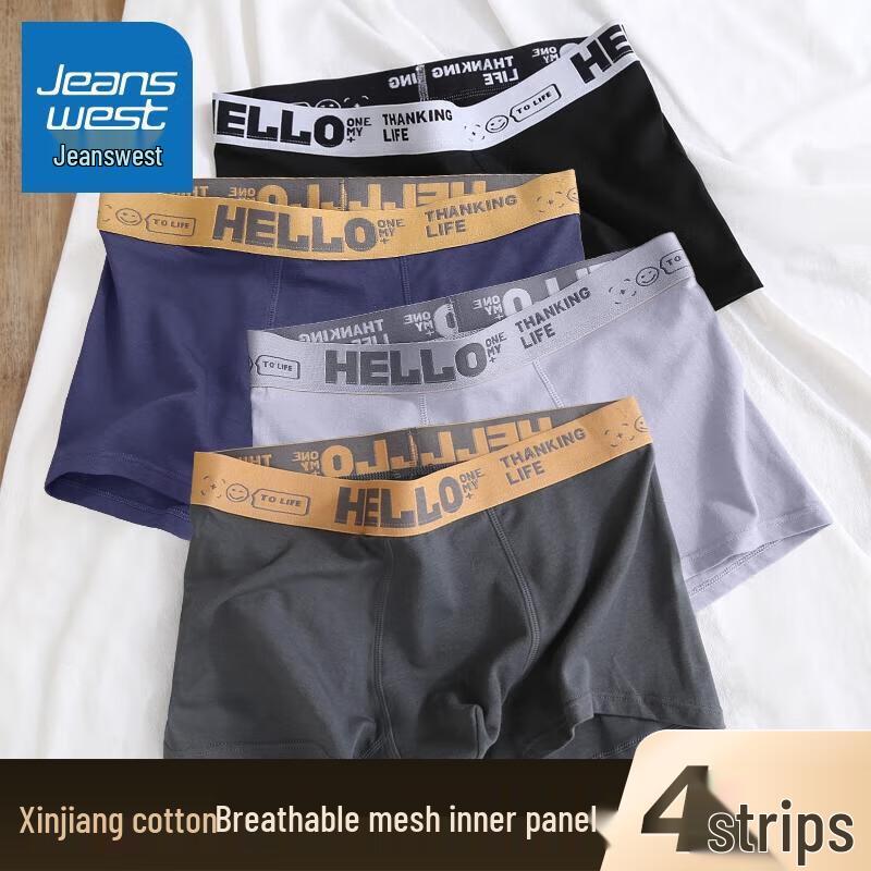 JEANSWEST Мужские дышащие хлопковые трусы-боксеры, 4 шт. 3XL черный/темно-серого/светло-серый