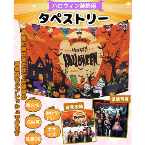 ZEZYXUFM Happy Halloween Banner Tapestry Wall Hanging for Halloween, Happy Halloween Tapestry Photography Backdrop Backdrop Decorative Fabric Ambience