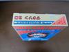 [NEW] SEGA Zaxxon 3-D 3D Sega Mark III MK-2000 Japan Game
